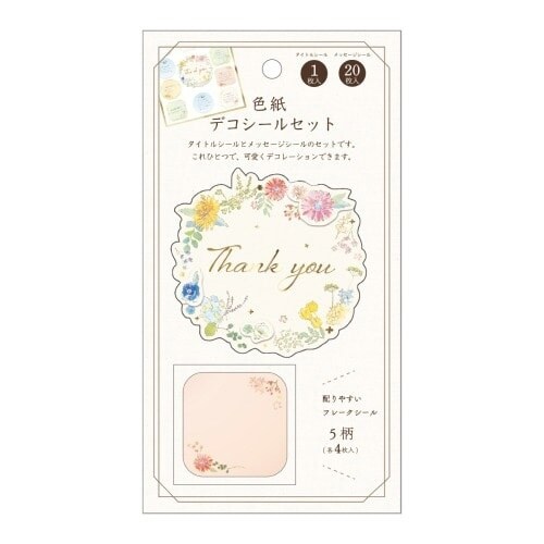 色紙シールセット グリタリングフラワー×10