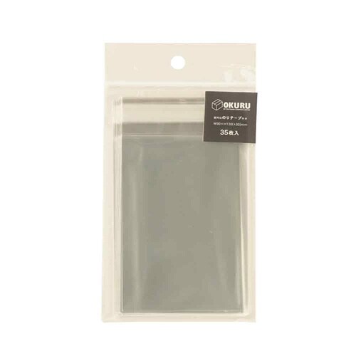 OPPクリアバッグのりテープ付90×130×20