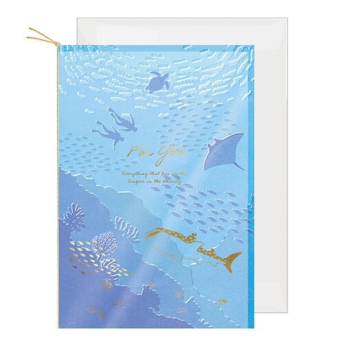 グリーティングカード フォーユー 海と魚たち×12