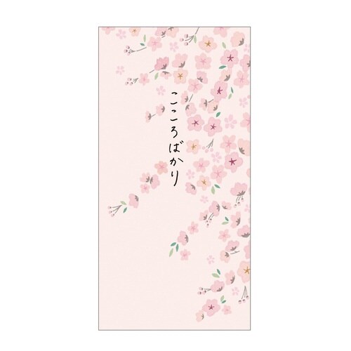 ぽち袋 桜 さくら こころばかりLサイズ×10