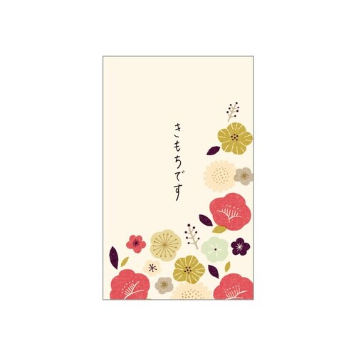 ぽち袋 花模様 きもちですSサイズ×15