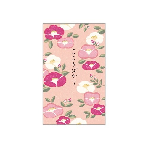 ぽち袋 ツバキ こころばかりSサイズ×15