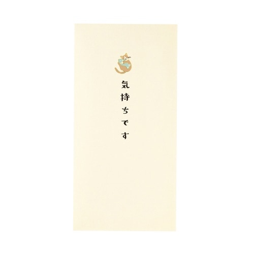 ぽち袋 猫と魚 気持ちです Lサイズ×10