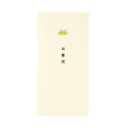 ぽち袋 くるま お車代 Lサイズ 3枚入×10