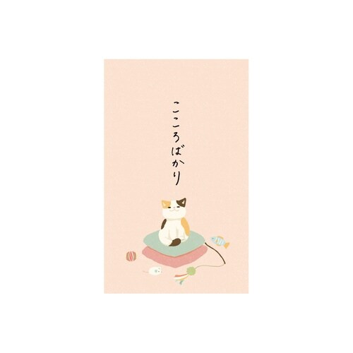 ぽち袋 三毛猫 こころばかり×15