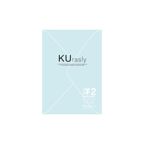 カラー封筒洋215枚入 色上質 中厚口 水色×10