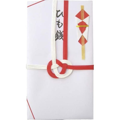 お宮参り用 大阪折 赤白 ひも銭×20