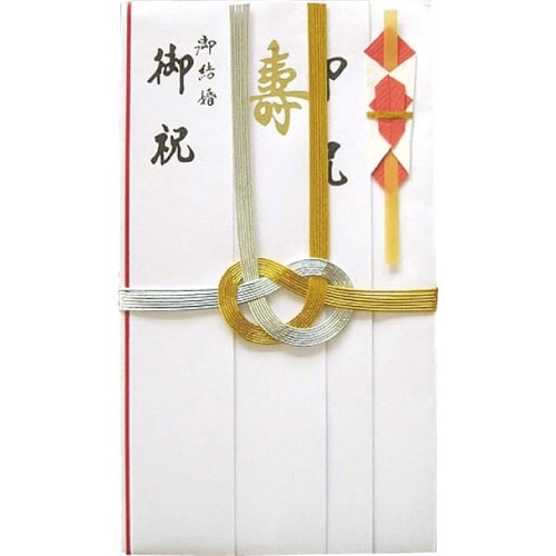 祝儀袋 金銀7本 短冊入×20