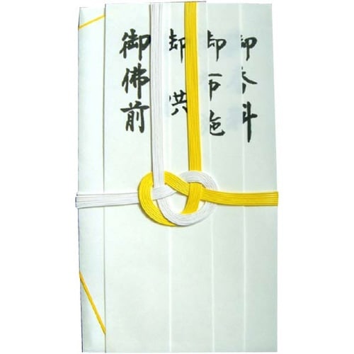 不祝儀袋法要自然色大阪折黄白7本 短冊4枚入×20