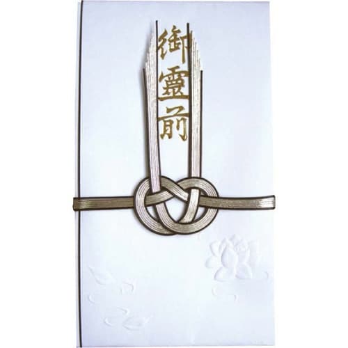 不祝儀袋 弔事 東京折 黒銀 御霊前×20