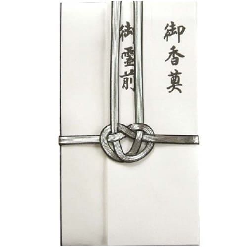 不祝儀袋 自然色 黒銀7本 短冊入×15