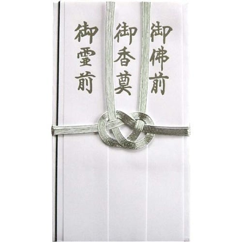 不祝儀袋 双銀7本 短冊入×20