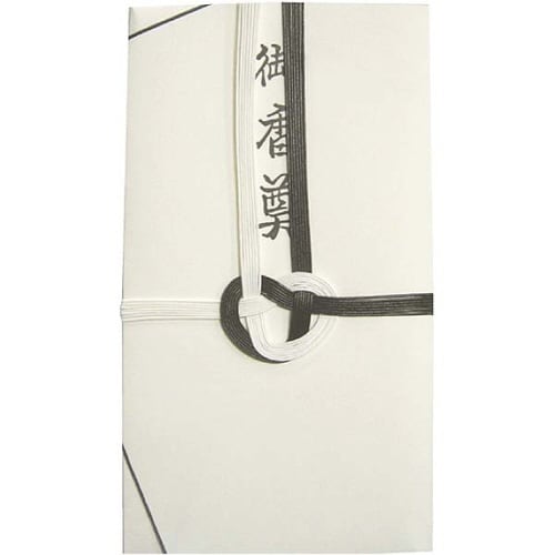 不祝儀袋 大阪折 黒白 御香典(濃墨)×20