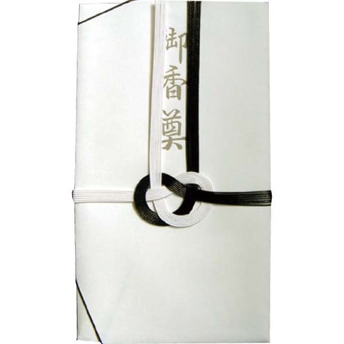 不祝儀袋弔事自然色大阪折 黒白7本 御香典×20
