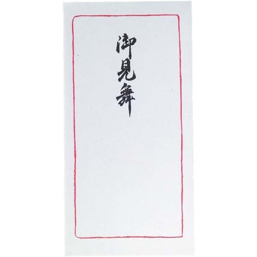 御見舞金封 万型 御見舞 10枚入×10