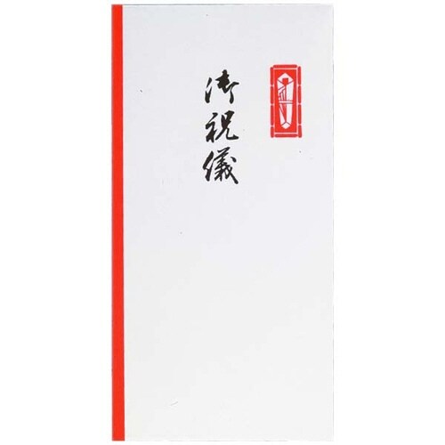 祝儀袋 万型 御祝儀 10枚入×10