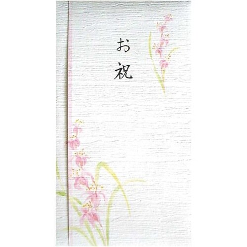 祝儀袋 新多当 クレープ 御祝×20