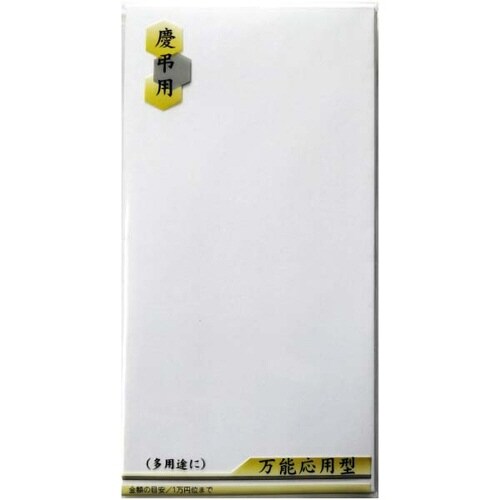 金封 慶弔両用 万型 白 10枚入×10