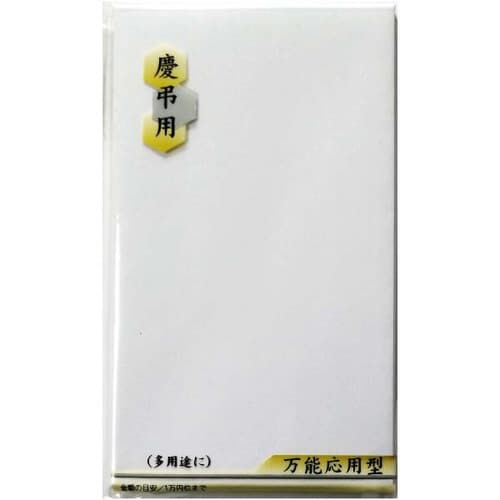 金封 慶弔両用 五型 白 10枚入×10