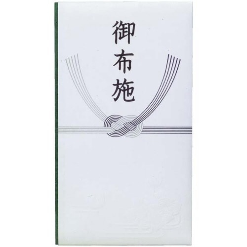 不祝儀袋 多当 御布施×30