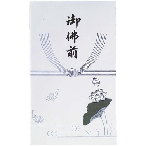 不祝儀袋 法要 百型 蓮 御仏前×10