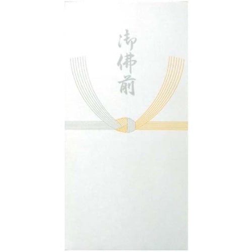 不祝儀袋 法要 自然色 万型 黄水引 御仏前×10