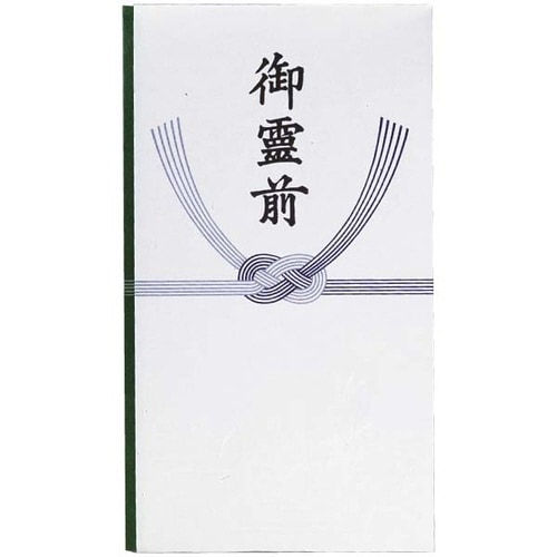 不祝儀袋 多当 御霊前×30