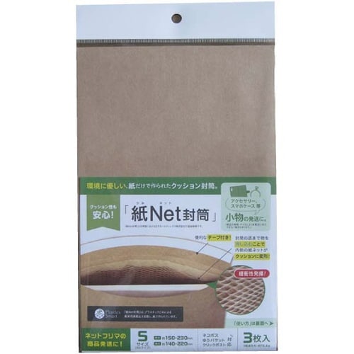 クッション封筒 紙ネット封筒B6 3枚入×10