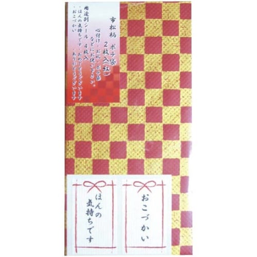 ぽち袋 千型 市松柄 ぽち 紅 2枚入×20