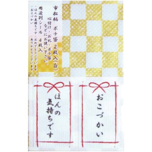ぽち袋 五型 市松柄 ぽち 白 2枚入×20