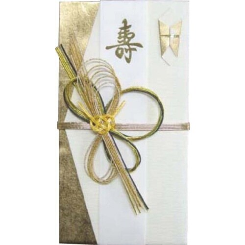 祝儀袋 創作金封 結 金×5