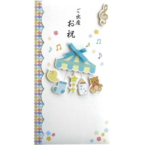 祝儀袋 デザイン金封 ベットメリー ブルー×10