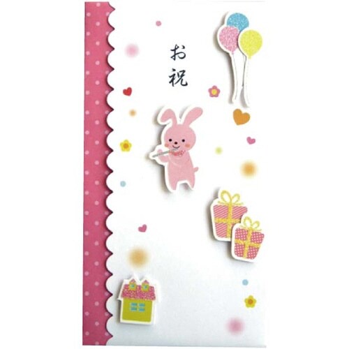 祝儀袋 デザイン金封 お祝 ウサギ×10