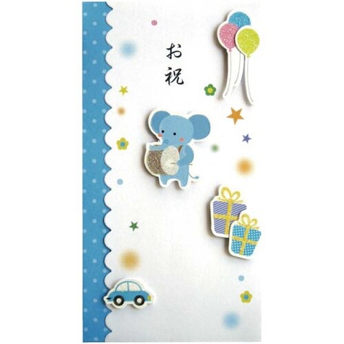 祝儀袋 デザイン金封 お祝 ゾウ ブルー×10