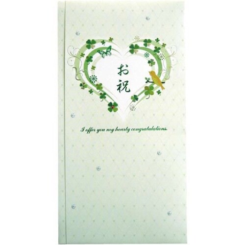 祝儀袋 デザイン金封 グリーン×10