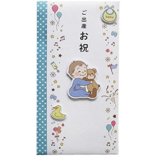 祝儀袋 あかちゃんとくま 出産祝×10