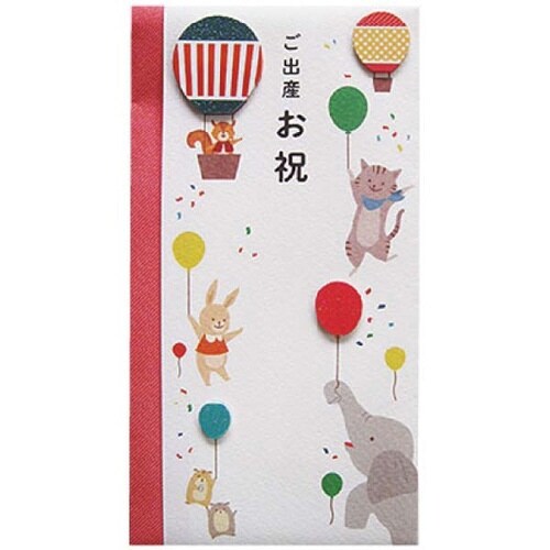 祝儀袋 どうぶつとききゅう 出産祝×10