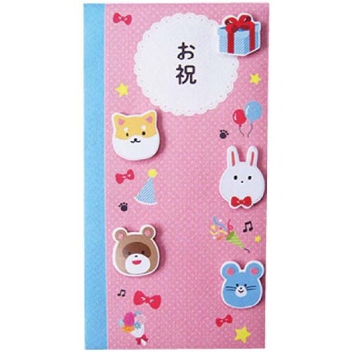 祝儀袋 どうぶつとプレゼント お祝×10