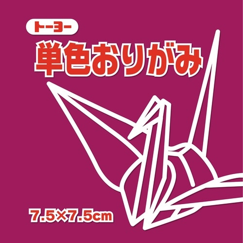 単色おりがみ7.5 ぼたん×15