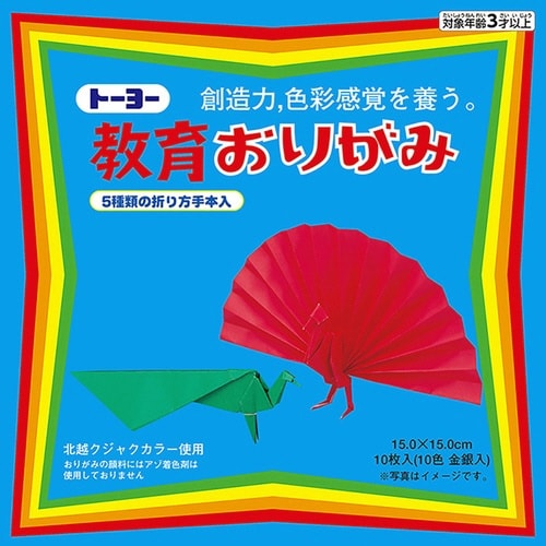 教育おりがみ 15.0 ×50