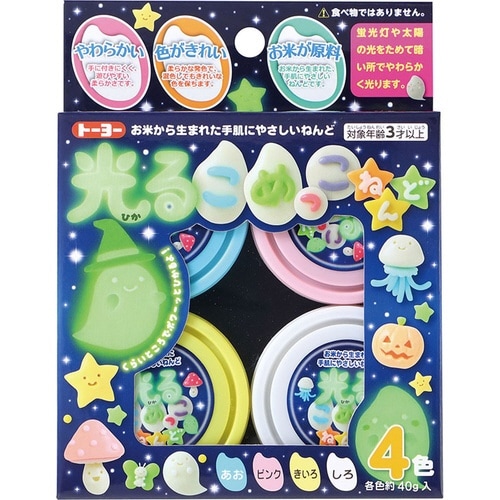 光るこめっこねんど(4色入)×5