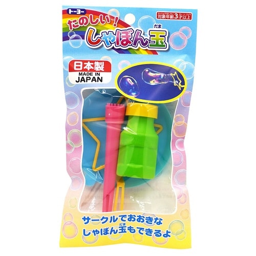 たのしいしゃぼん玉×24