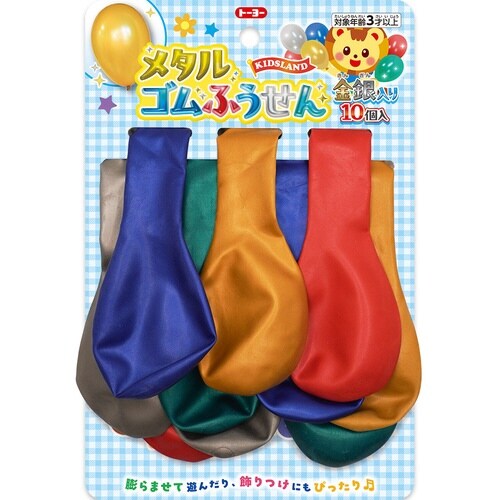 メタルゴムふうせん KL×10