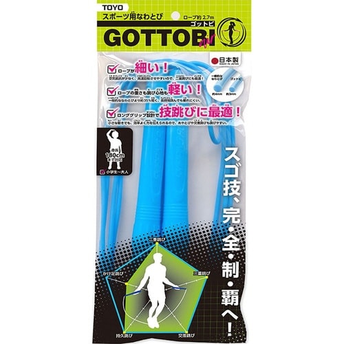 ゴットビ(スカイブルー)×5