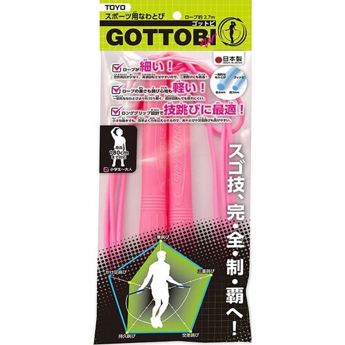 ゴットビ(パステルピンク)×5