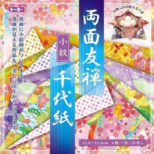 両面友禅千代紙 小紋×20