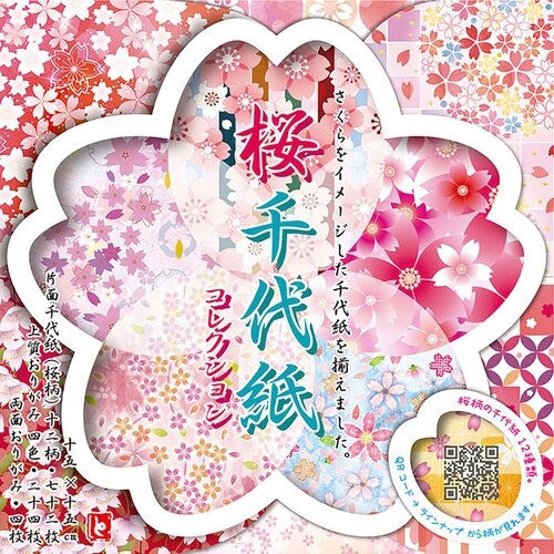 桜千代紙コレクション×5