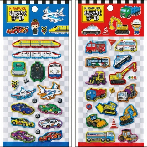キラぷくシール かっこいいのりもの