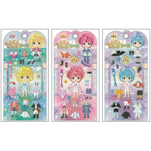 へんしんしちゃうシール おうじさま