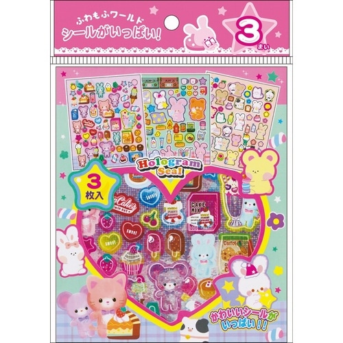 シールがいっぱい!ふわもふワールド